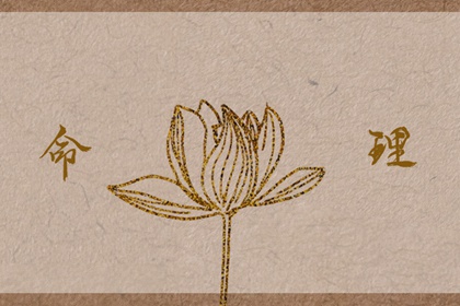 择吉黄历|择吉日大全|开业择吉日