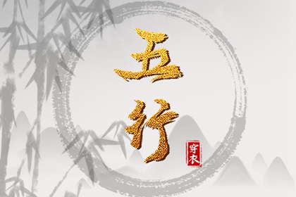 日历查询2025年黄道吉日|黄道吉日查询2025|2025年老黄历黄道吉日