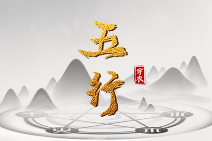 今日日历黄历 黄历择吉 老黄历每日宜忌查询