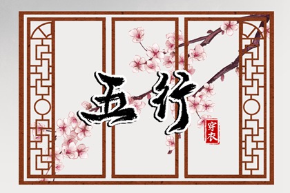 择吉黄历每日宜忌|择吉老黄历皇历|开业择吉日