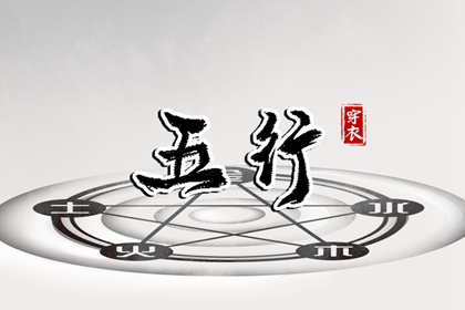 择吉黄历_择吉日大全_择吉皇历