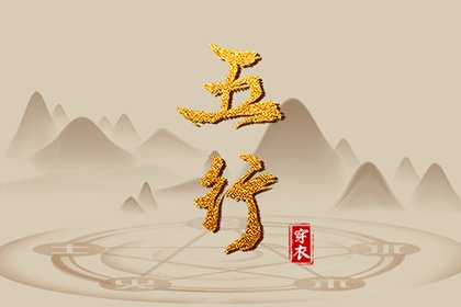 黄历择吉,择吉日大全,择吉日查询