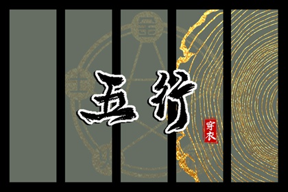 2025老黄历查询|老黄历吉日吉时|今天老黄历查询